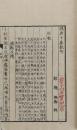 晩唐十家絶句　乾坤2冊揃