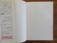 マスタリー・高校生の基礎英語　3訂版