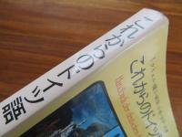 これからのドイツ語