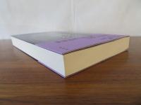 「現成公按」を現成する　『正法眼蔵』を開く鍵　REALIZING GENJOKOAN The Key to Dogen's Shobogenzo