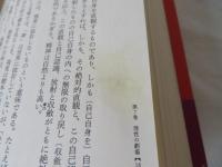 哲学の歴史　全13冊揃