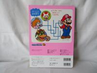 1 つよいぞ スーパーマリオ　スーパーマリオ　ゲームえほん