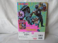 超光戦士シャンゼリオン2　ダークザイドを うちやぶれ！　講談社のテレビ絵本888