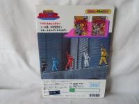 忍者戦隊カクレンジャー7　劇場用映画スペシャル　講談社のテレビ絵本712