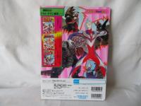 ウルトラマンティガ1　さいきょう★しんウルトラマン ウルトラマンティガたんじょう！　講談社のテレビ絵本923