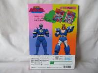 忍者戦隊カクレンジャー16　カクレンジャーはぼくらのヒーローだ！　講談社のテレビ絵本739