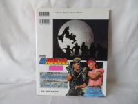 決定版 忍者戦隊カクレンジャー超百科　テレビマガジン デラックス50