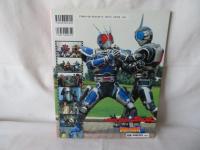 決定版 仮面ライダーアギト＆百獣戦隊ガオレンジャー 映画超百科　テレビマガジン デラックス117