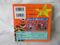 仮面ライダークウガ 新戦力ファイル　ヒーロー超ひゃっか8