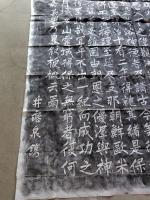 【拓本】保晃會碑
