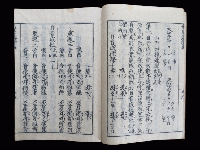 悉曇連聲集
