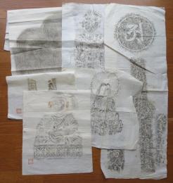 【拓本】石仏・迦陵頻伽など　6枚