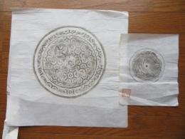 【拓本】亀甲紋散双鶴鏡ほか　古鏡拓本2枚