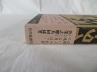 俺たちの屋号はキョードータイ