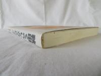 秋田くらしのガイドブック