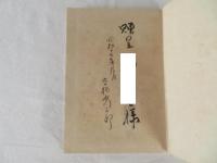 蓖麻讀本