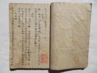 賈浪仙長江集　十巻1冊