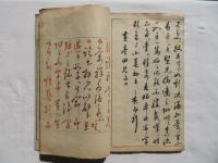 敝帚帖