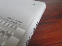 『哲学的探究』読解