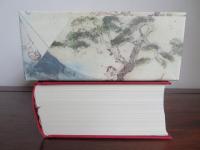 百年小説　特典『百年小説』の愉しみ付