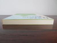 ケサランパサラン日記