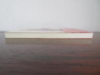 加賀藩士族 島田一良の反乱