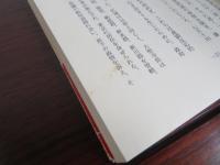 加賀藩士族 島田一良の反乱