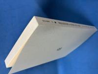 貸借対照表論の生成発展に関する研究 （研究叢書19）