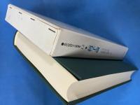 利子論 （近代経済学古典選集12）