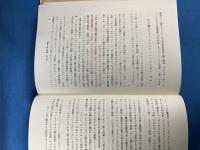 マネジメント・コントロールの理論