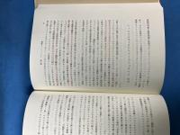 マネジメント・コントロールの理論