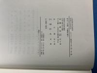 マネジメント・コントロールの理論