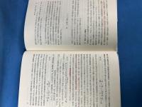 最適資本構成の理論