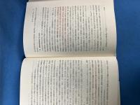 最適資本構成の理論