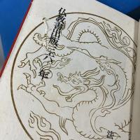 仏教書出版三六〇年