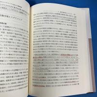 会計情報システム選択論