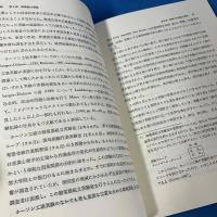 組織と市場 組織の環境適合理論