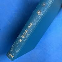 組織と市場 組織の環境適合理論