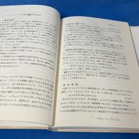 金融先物・オプションの価格変動分析 ボラティリティの予測モデル