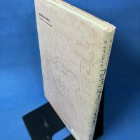 コミュニケーション・モデルズ マス・コミ研究のために