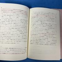 コミュニケーション・モデルズ マス・コミ研究のために
