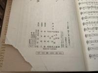 【除籍本】ルソー全集 全14巻＋別巻2巻 全16冊揃   1Gd2