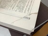 【除籍本】ルソー全集 全14巻＋別巻2巻 全16冊揃   1Gd2