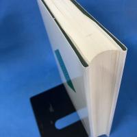 実証理論としての会計学