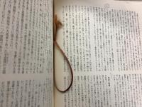 字通＋字統＋字訓 3冊セット   