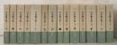 宮本輝全集 全14巻揃   