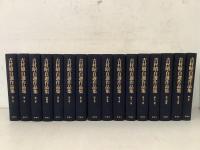 吉村昭自選作品集 全15巻＋別巻 全16冊揃  　