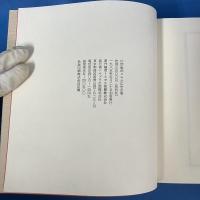 片岡敏郎 スモカ広告全集