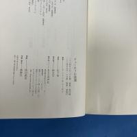 チェーホフ小説選 （没後100年記念出版）