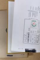 近代株式会社と私有財産 (現代経済学名著選集〈第5 明治大学経済学研究会編〉)